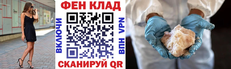 Амфетамин VHQ  Купить  Лениногорск 