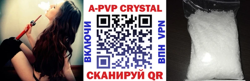 Alpha PVP VHQ  Купить закладки  Лениногорск 