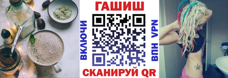 Еда ТГК конопля  Купить  Лениногорск 