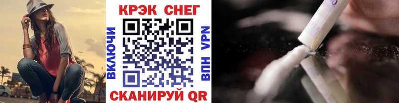 COCAIN Перу Купить закладки Лениногорск