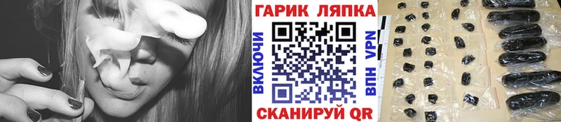 Купить  Лениногорск  ГАШ hashish 