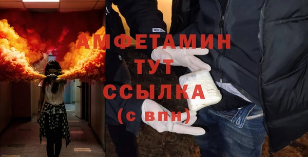 MESCALINE Горняк