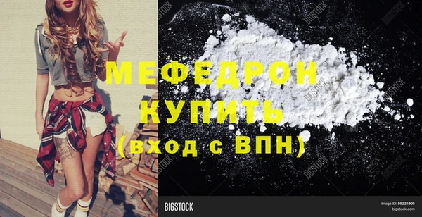 тгк Горно-Алтайск