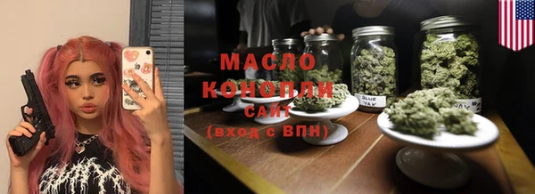 мяу мяу кристалл Горнозаводск