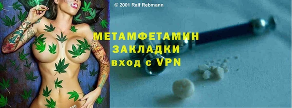 герыч Гусиноозёрск