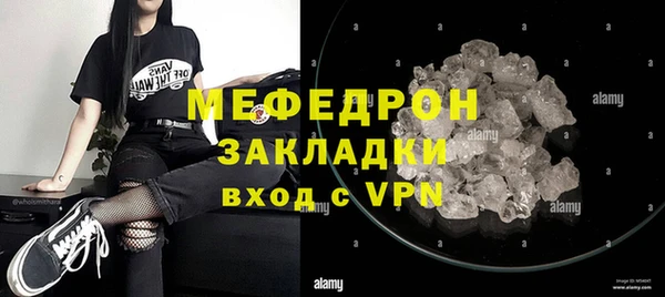 MESCALINE Горняк