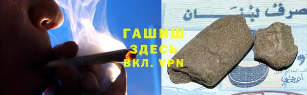 мяу мяу кристалл Горнозаводск
