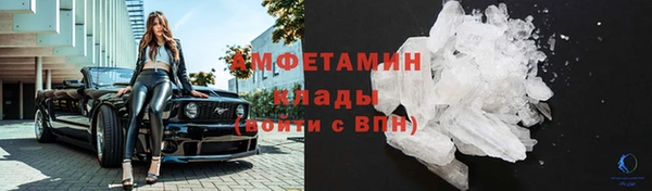 мяу мяу кристалл Горнозаводск