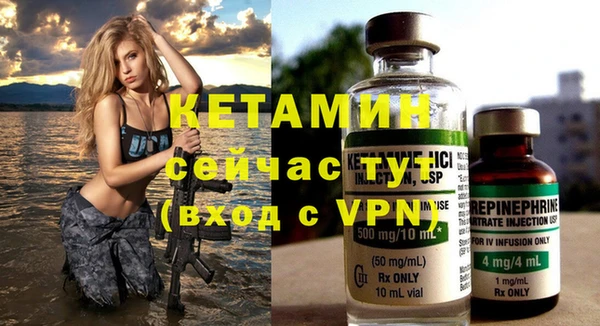 MESCALINE Горняк