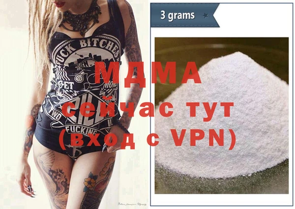 MESCALINE Горняк