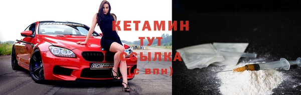 мяу мяу кристалл Горнозаводск