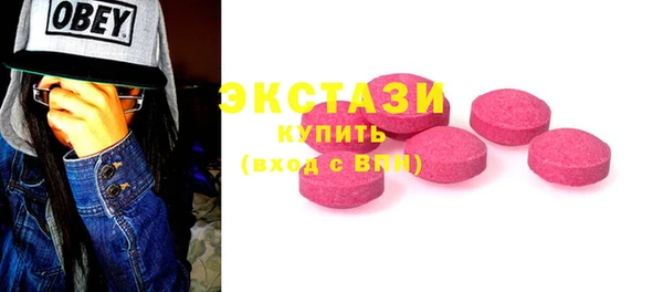 мяу мяу кристалл Горнозаводск
