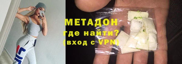 тгк Горно-Алтайск
