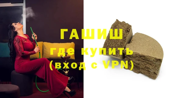амфетамин Гусь-Хрустальный