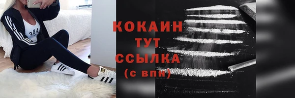 мяу мяу кристалл Горнозаводск