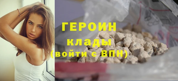 тгк Горно-Алтайск