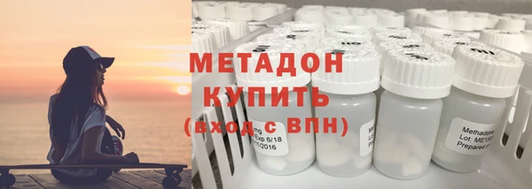 тгк Горно-Алтайск