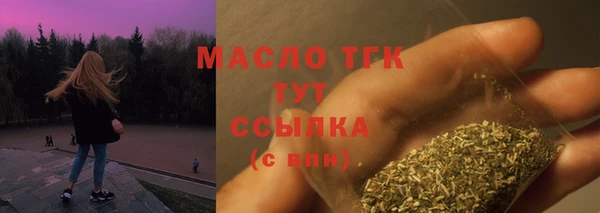 мяу мяу кристалл Горнозаводск