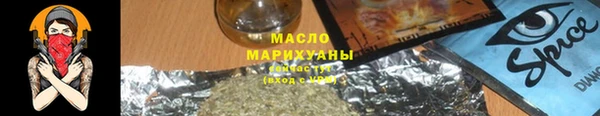 амфетамин Гусь-Хрустальный