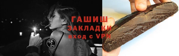 амфетамин Гусь-Хрустальный