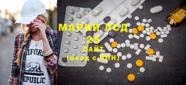 MESCALINE Горняк