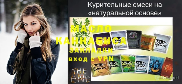 MESCALINE Горняк