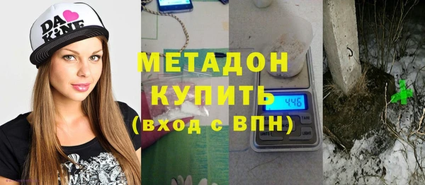 мяу мяу кристалл Горнозаводск