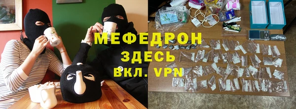 MESCALINE Горняк