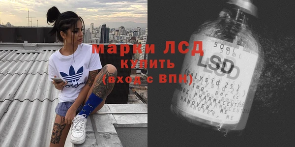 амфетамин Гусь-Хрустальный