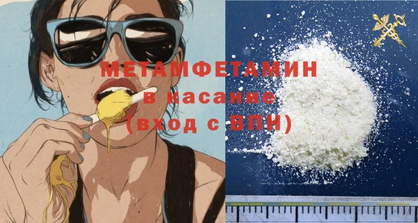 мяу мяу кристалл Горнозаводск