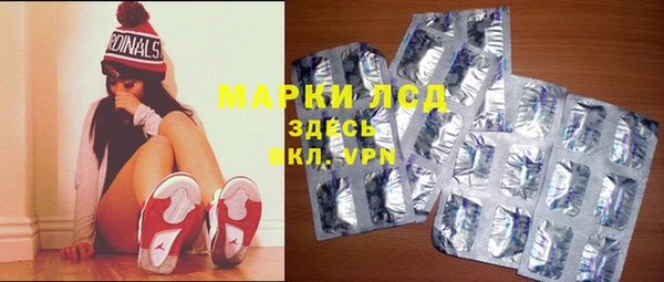 MESCALINE Горняк