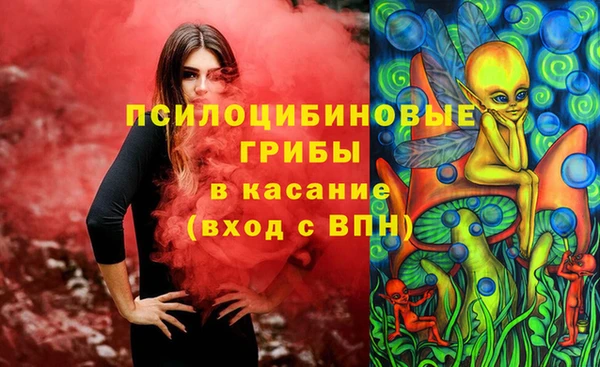 мяу мяу кристалл Горнозаводск