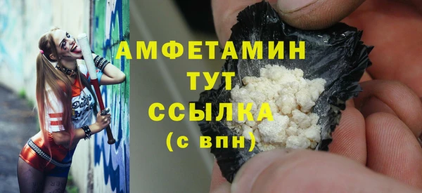 MESCALINE Горняк