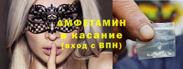 тгк Горно-Алтайск