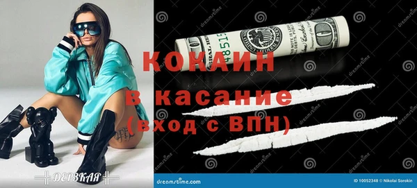 тгк Горно-Алтайск