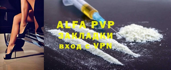 MESCALINE Горняк