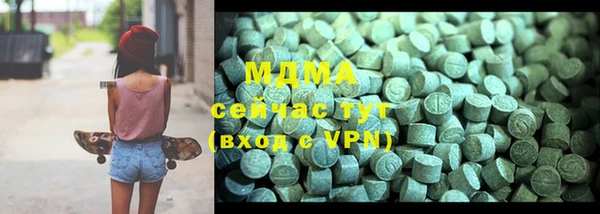 мяу мяу кристалл Горнозаводск