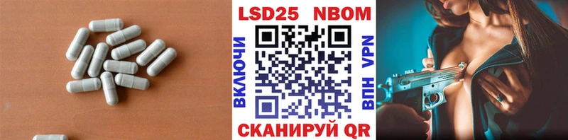 Купить  Лениногорск  ЛСД экстази кислота 