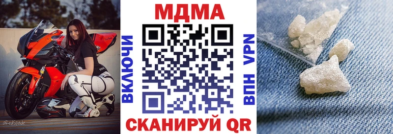 МДМА кристаллы  Купить где  Лениногорск 