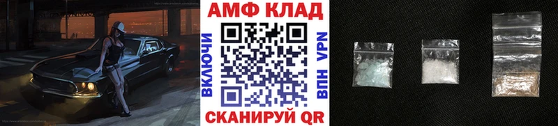 Купить где  Лениногорск  МЕТАМФЕТАМИН кристалл 