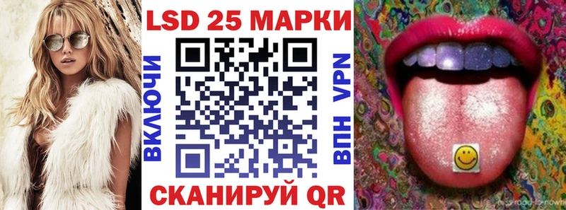 Марки 25I-NBOMe 1500мкг  Купить  Лениногорск 