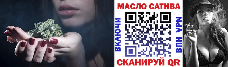 Купить где Лениногорск Дистиллят ТГК жижа