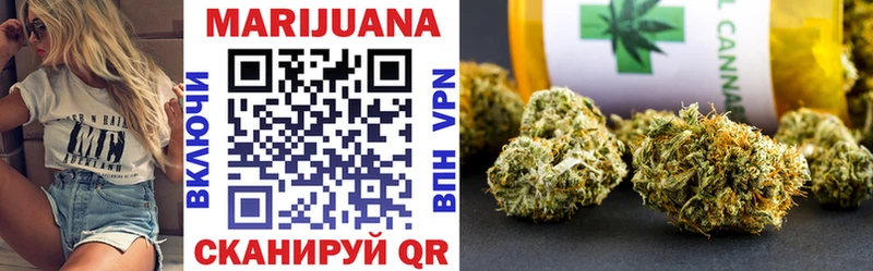 МАРИХУАНА Bruce Banner  Купить закладки  Лениногорск 